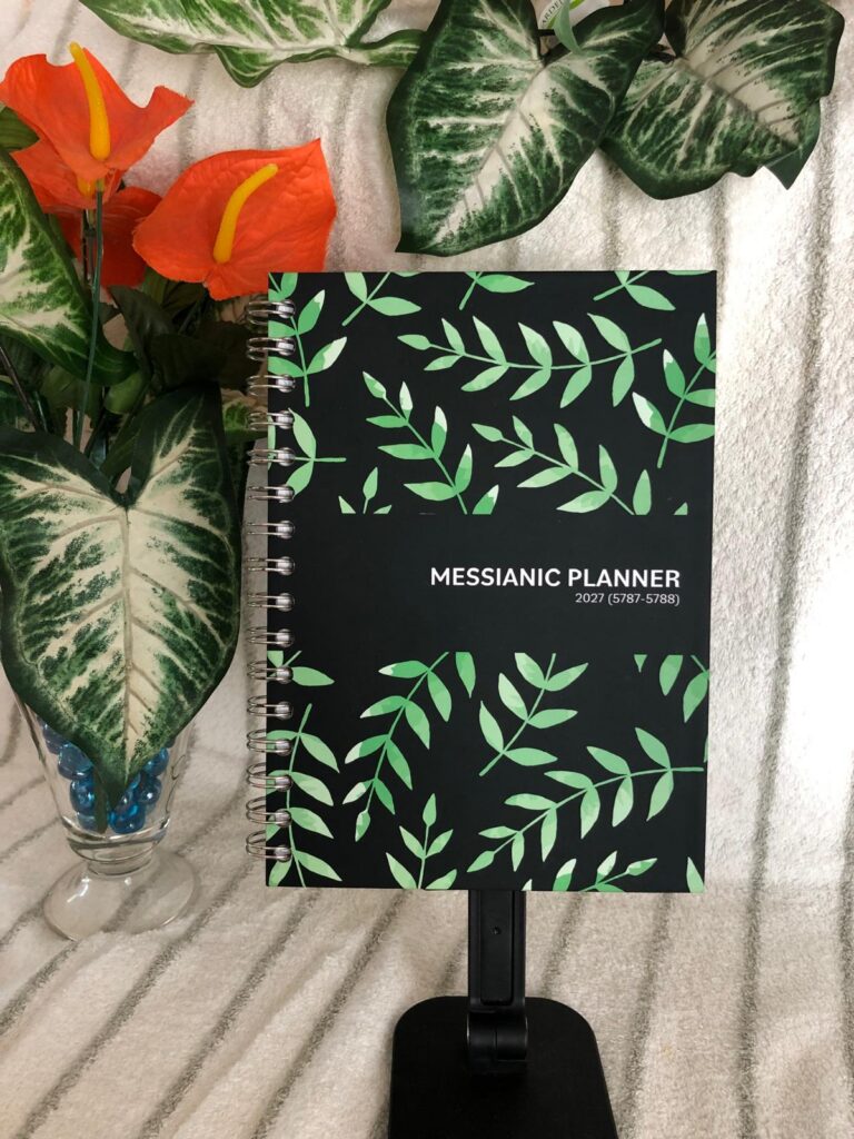 Messianic planner 2027 cover